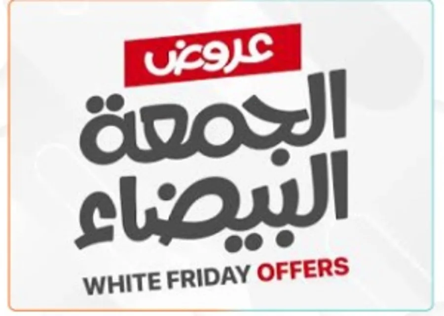 فرص التوفير
