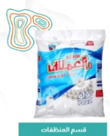المنظفات