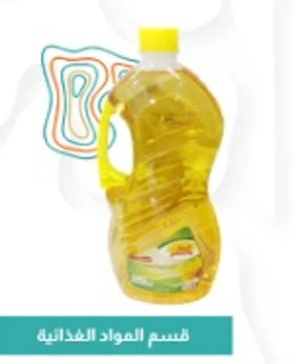 المواد الغذائية